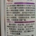 一喷红催红素剂催红剂氨基酸水溶肥料增红剂