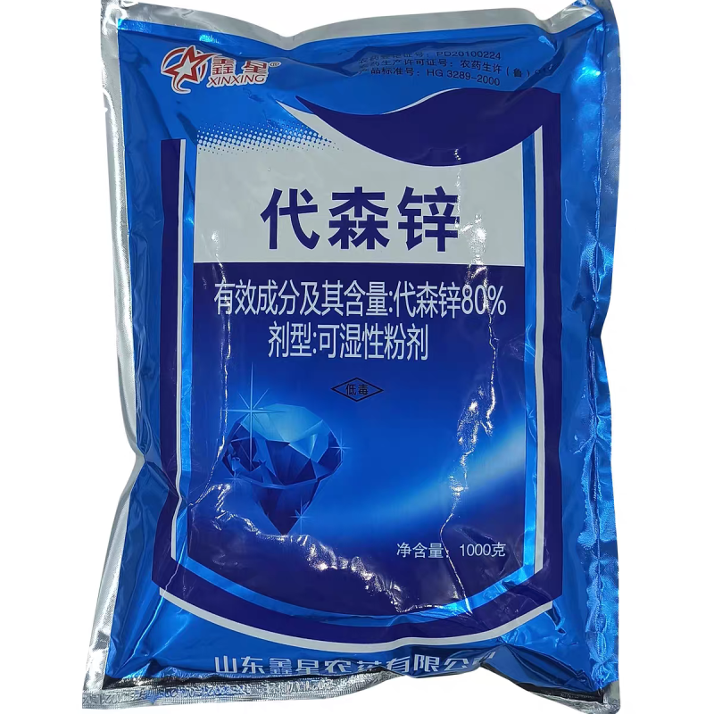 鑫星80%代森锌蓝粉可湿性粉剂番茄早疫病农用病害农药