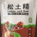 松土精正品土壤板结疏松剂改良剂膨松剂土壤改良