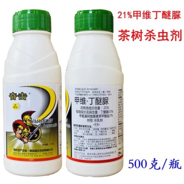 奋击21%甲维丁醚脲小菜蛾杀虫剂甲维盐丁醚脲农药