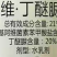 奋击21%甲维丁醚脲小菜蛾杀虫剂甲维盐丁醚脲农药