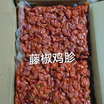藤椒鸡胗，熟食卤味藤椒鸡胗，厂家直销全国发货