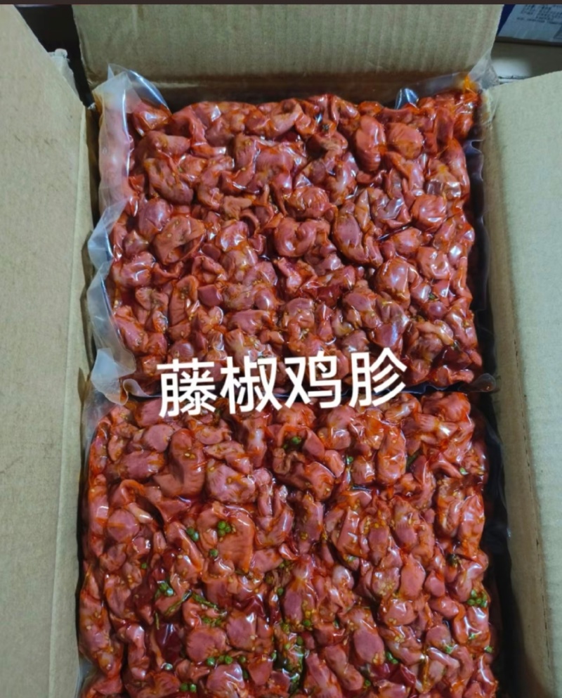 藤椒鸡胗，熟食卤味藤椒鸡胗，厂家直销全国发货
