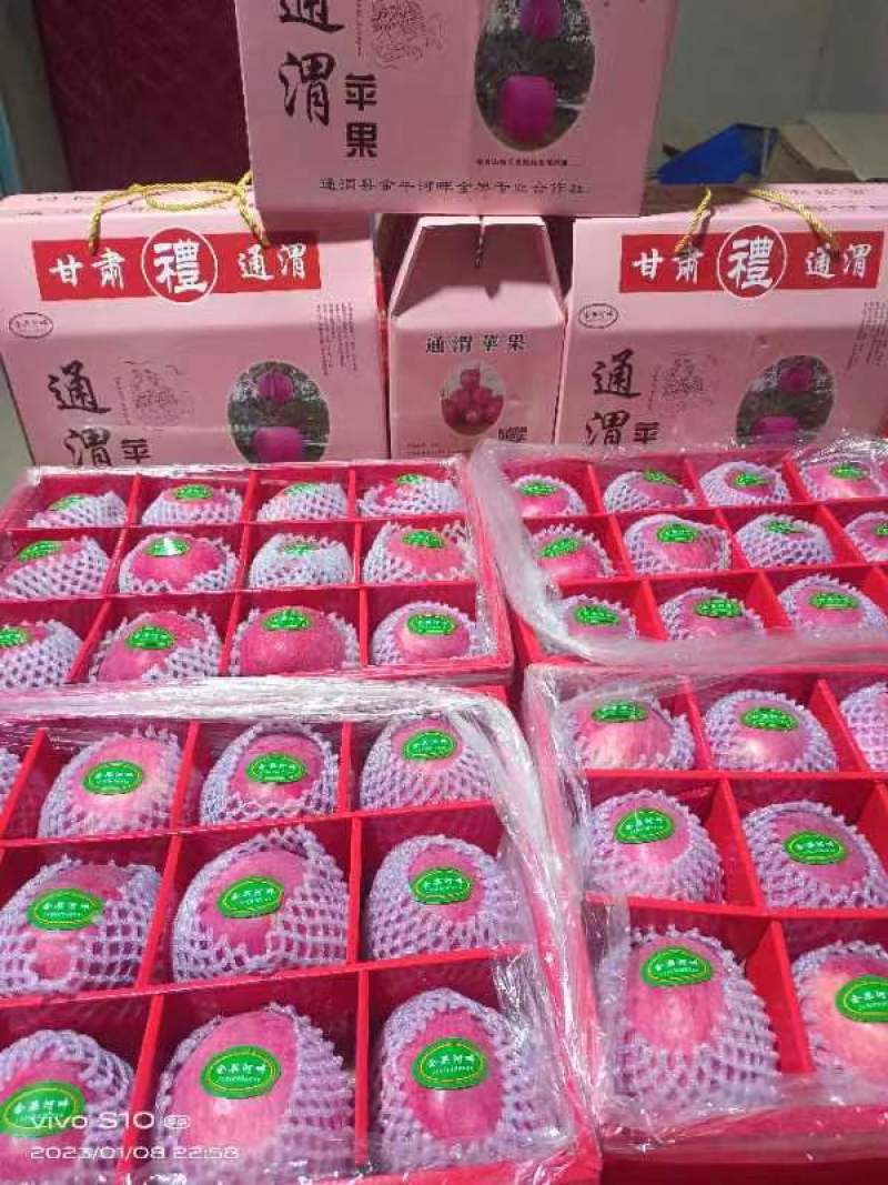 静宁鲜果富士售买耐储运