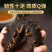 【鲜蒸即食辽参】产地批发货真价实对接电商商超大量供应