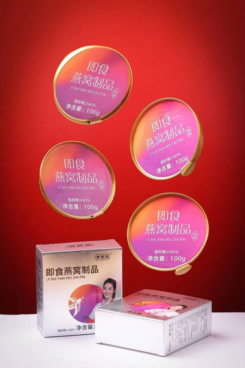 即食燕窝，开盖即食燕窝，燕窝