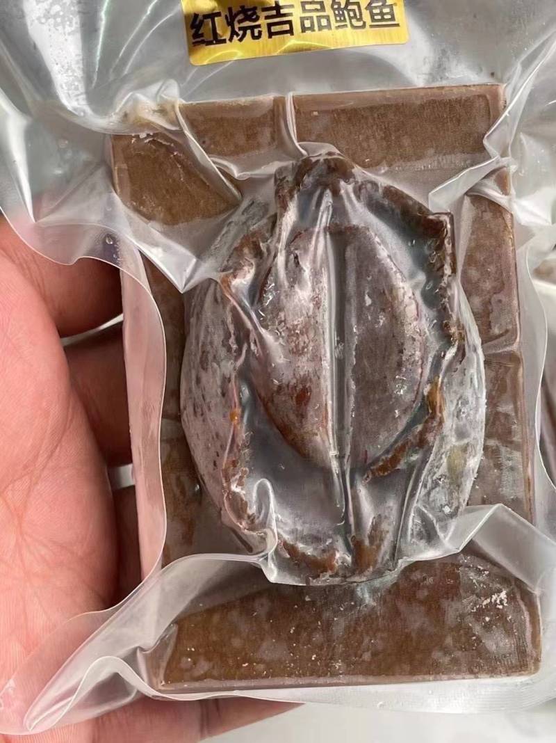 吉品鲍，红烧吉品鲍，即食鲍鱼，有8头，10头，12头