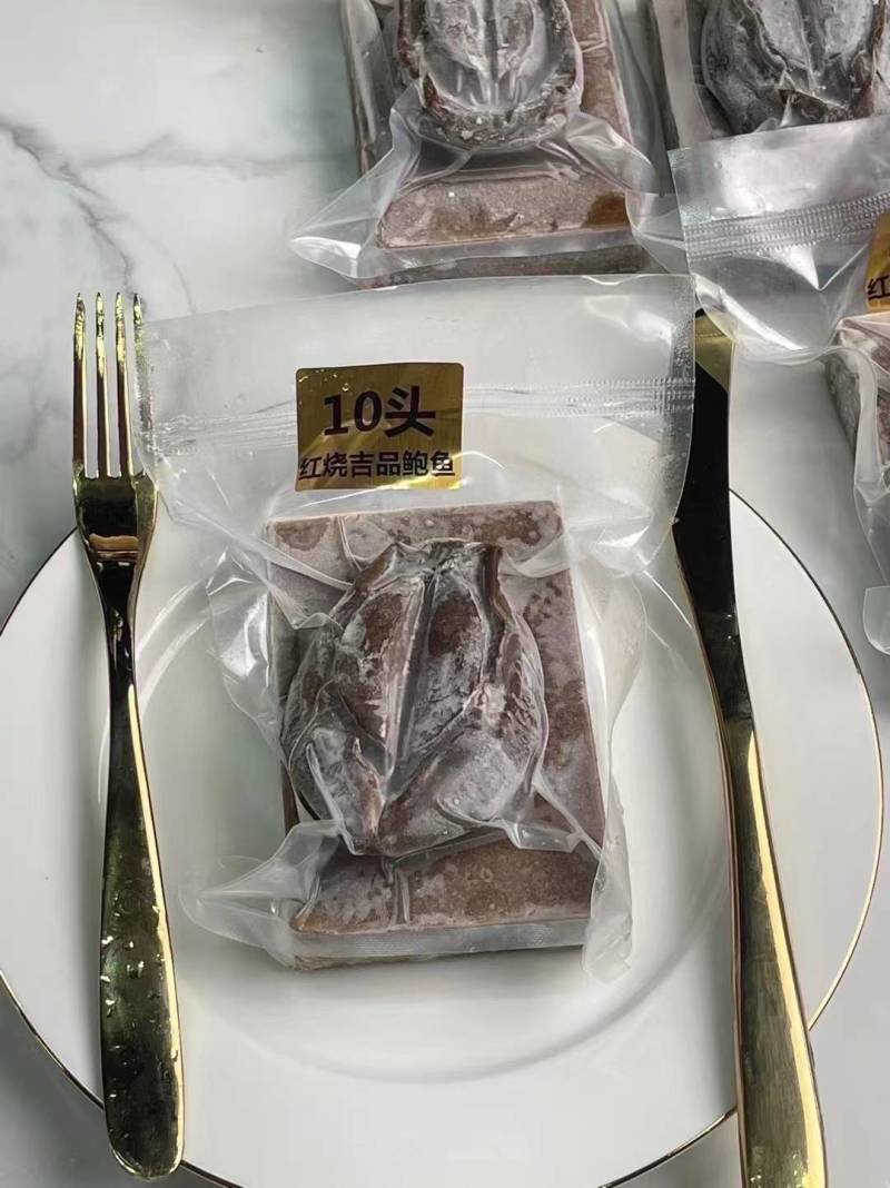 吉品鲍，红烧吉品鲍，即食鲍鱼，有8头，10头，12头