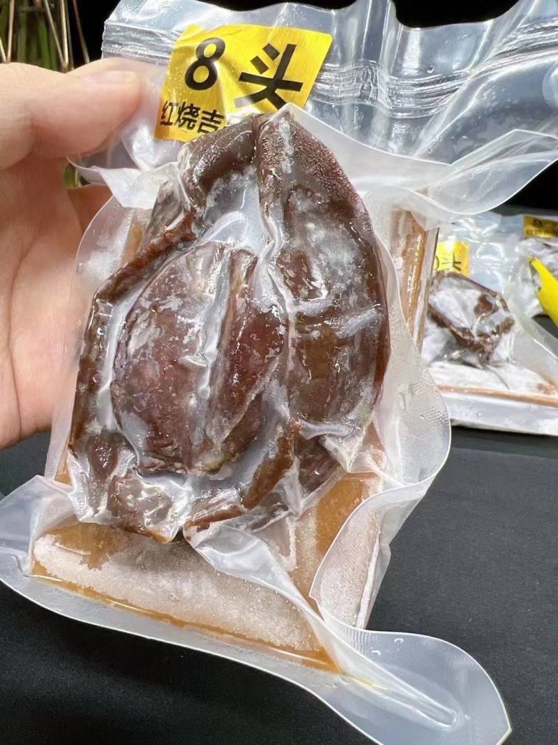 吉品鲍，红烧吉品鲍，即食鲍鱼，有8头，10头，12头