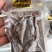 吉品鲍，红烧吉品鲍，即食鲍鱼，有8头，10头，12头