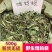饿蚂蟥中药材包邮批发零售产地一手货源有大货小槐花