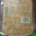 东北黄心菜精品酸菜