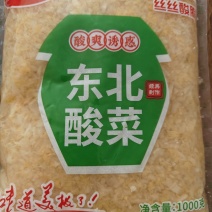 内蒙古东北酸菜