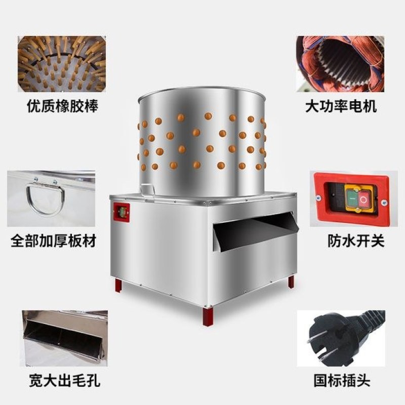 家禽脱毛机（包邮）65型鸡鸭全自动不锈钢商用拔毛机打毛机