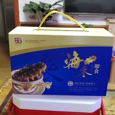 【即食海参礼盒】支持一件代发量大从优对接电商商超