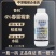 6%春雷霉素500毫升/瓶正品水稻稻瘟病专用细菌杀菌剂