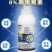 6%春雷霉素500毫升/瓶正品水稻稻瘟病专用细菌杀菌剂