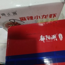 【麻辣小龙虾】