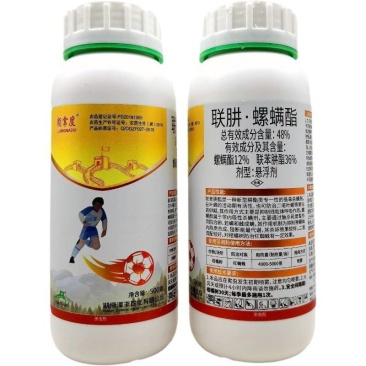 泽丰郎拿度48%联肼螺螨酯悬浮剂柑橘树红蜘蛛正品农药杀螨