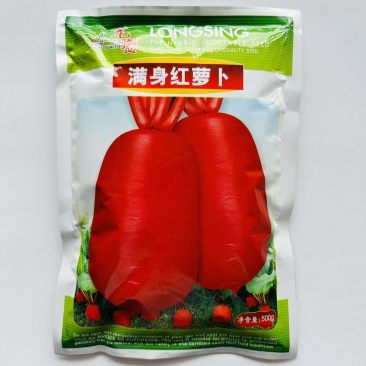 满身红大红袍萝卜种子红皮白心红萝卜种籽批发秋冬季田园蔬菜