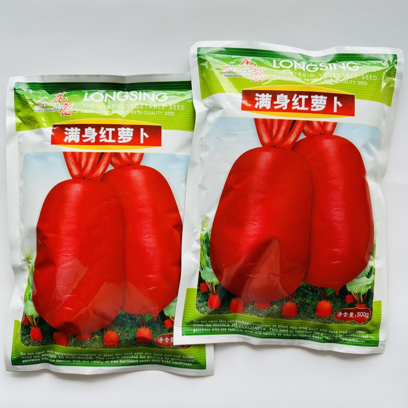 满身红大红袍萝卜种子红皮白心红萝卜种籽批发秋冬季田园蔬菜