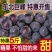 巨峰葡萄新鲜3斤/5斤东北农家大葡萄夏季水果包邮