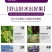 巨峰葡萄新鲜3斤/5斤东北农家大葡萄夏季水果包邮