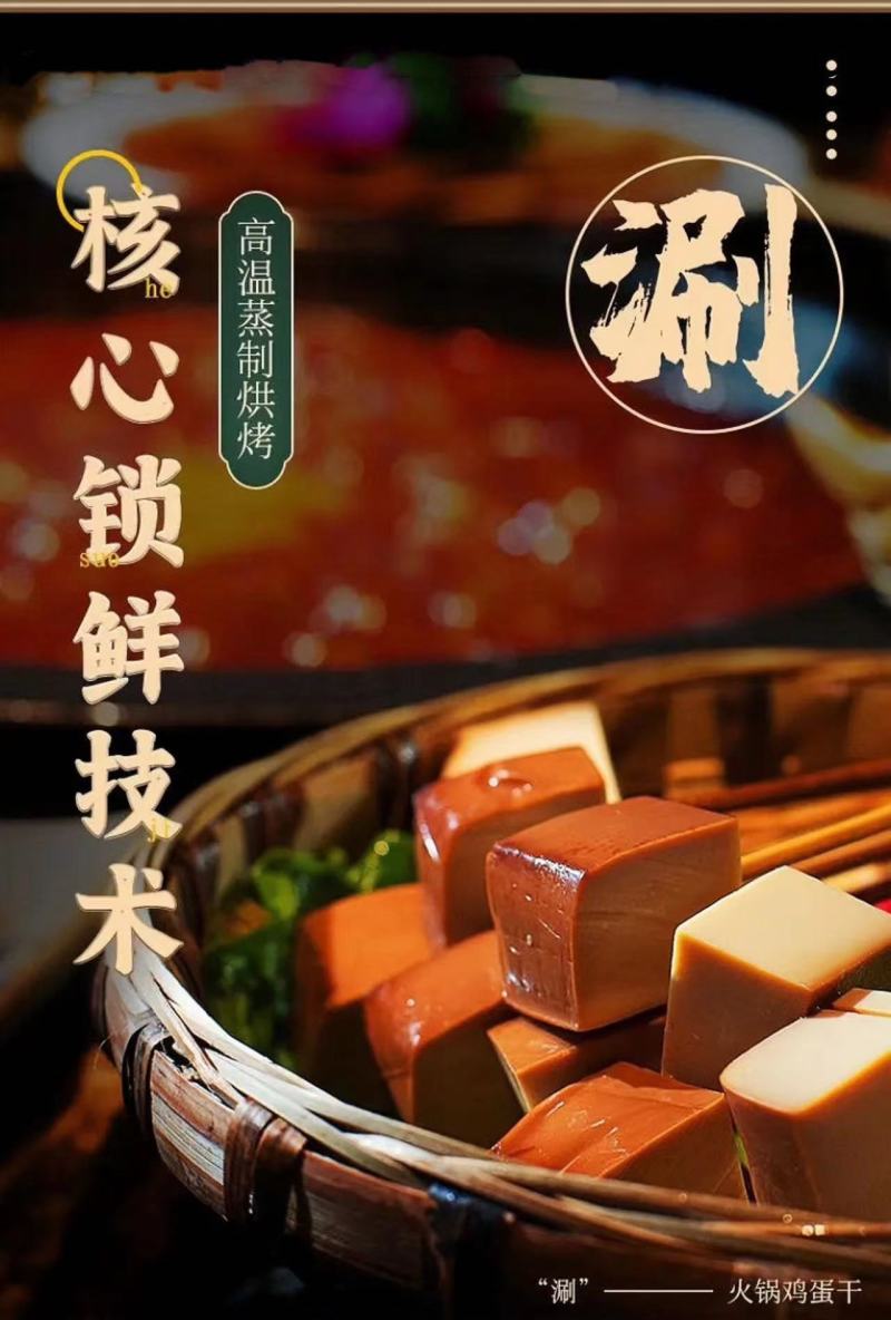 鸡蛋干厂家直发，一手货源，量大优惠，欢迎新老客户前来合作