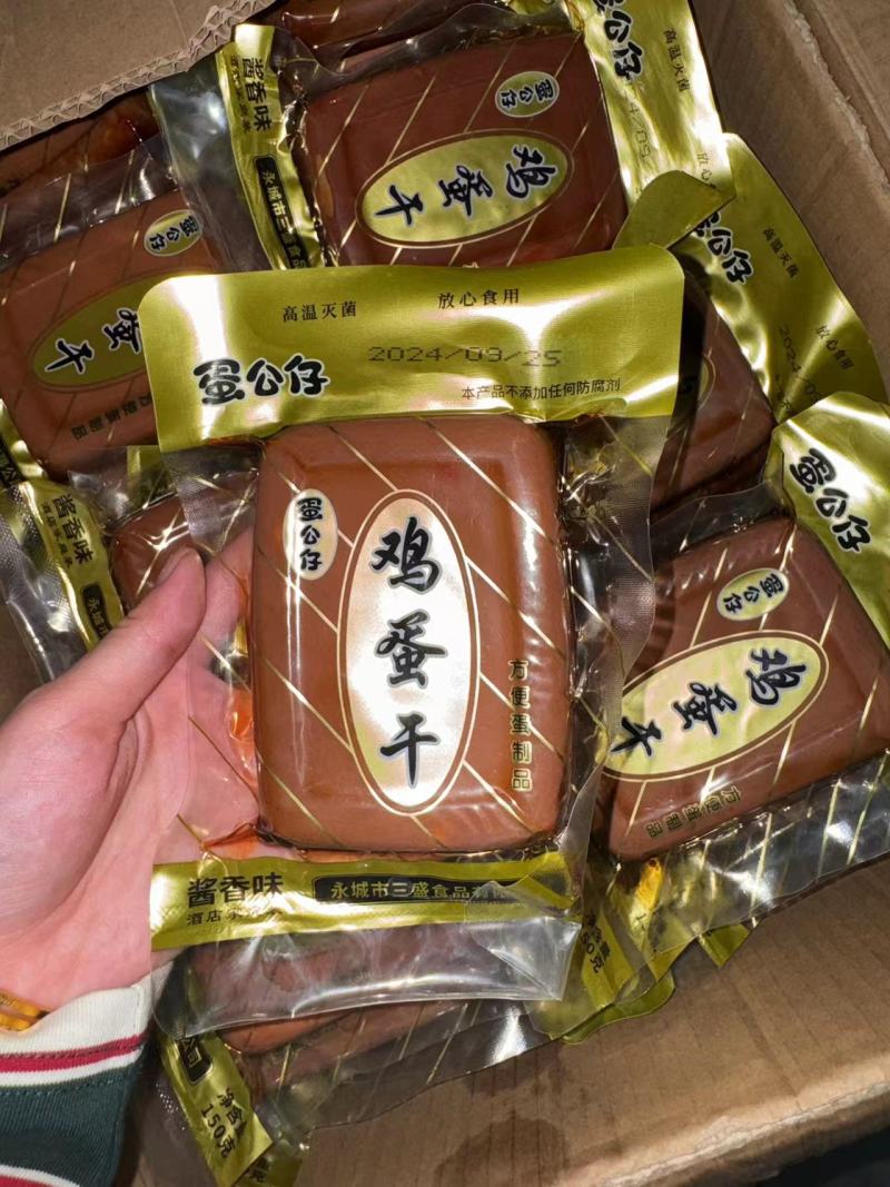 鸡蛋干厂家直发，一手货源，量大优惠，欢迎新老客户前来合作