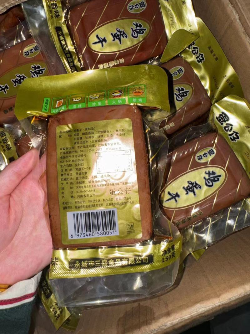 鸡蛋干厂家直发，一手货源，量大优惠，欢迎新老客户前来合作
