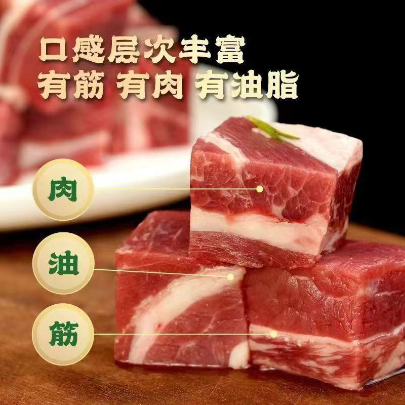 北京国企产地内蒙原切牛腩块手续齐全全国批发零售