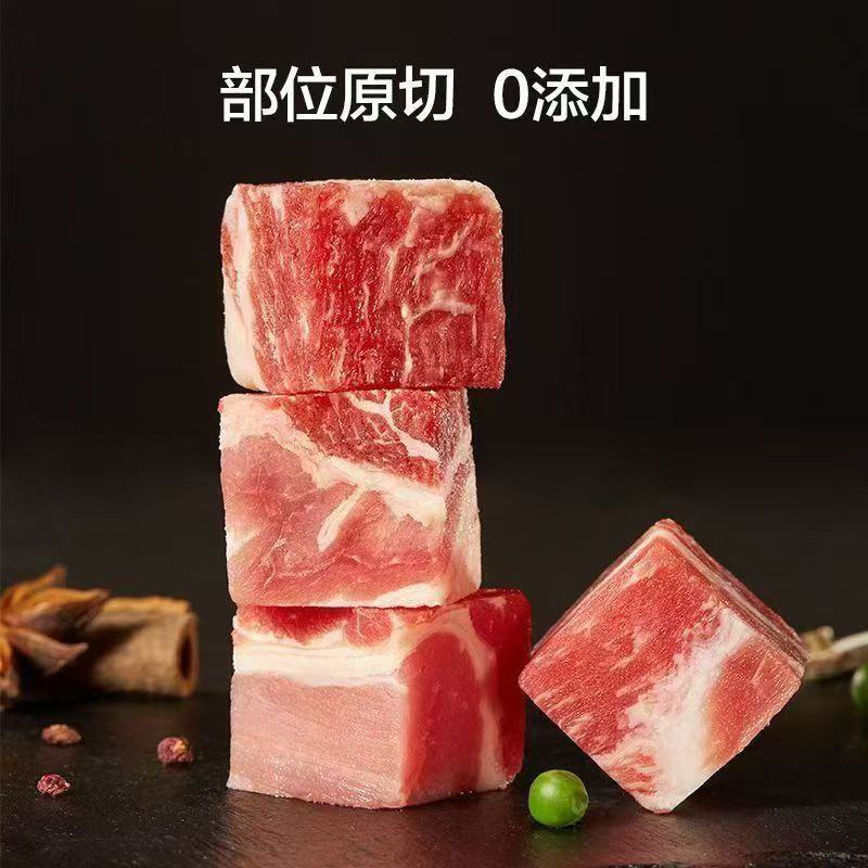 北京国企产地内蒙原切牛腩块手续齐全全国批发零售