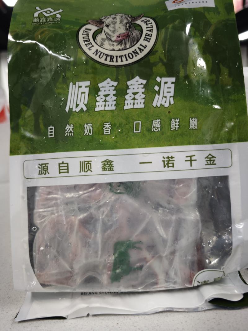 北京国企产地内蒙原切牛腩块手续齐全全国批发零售
