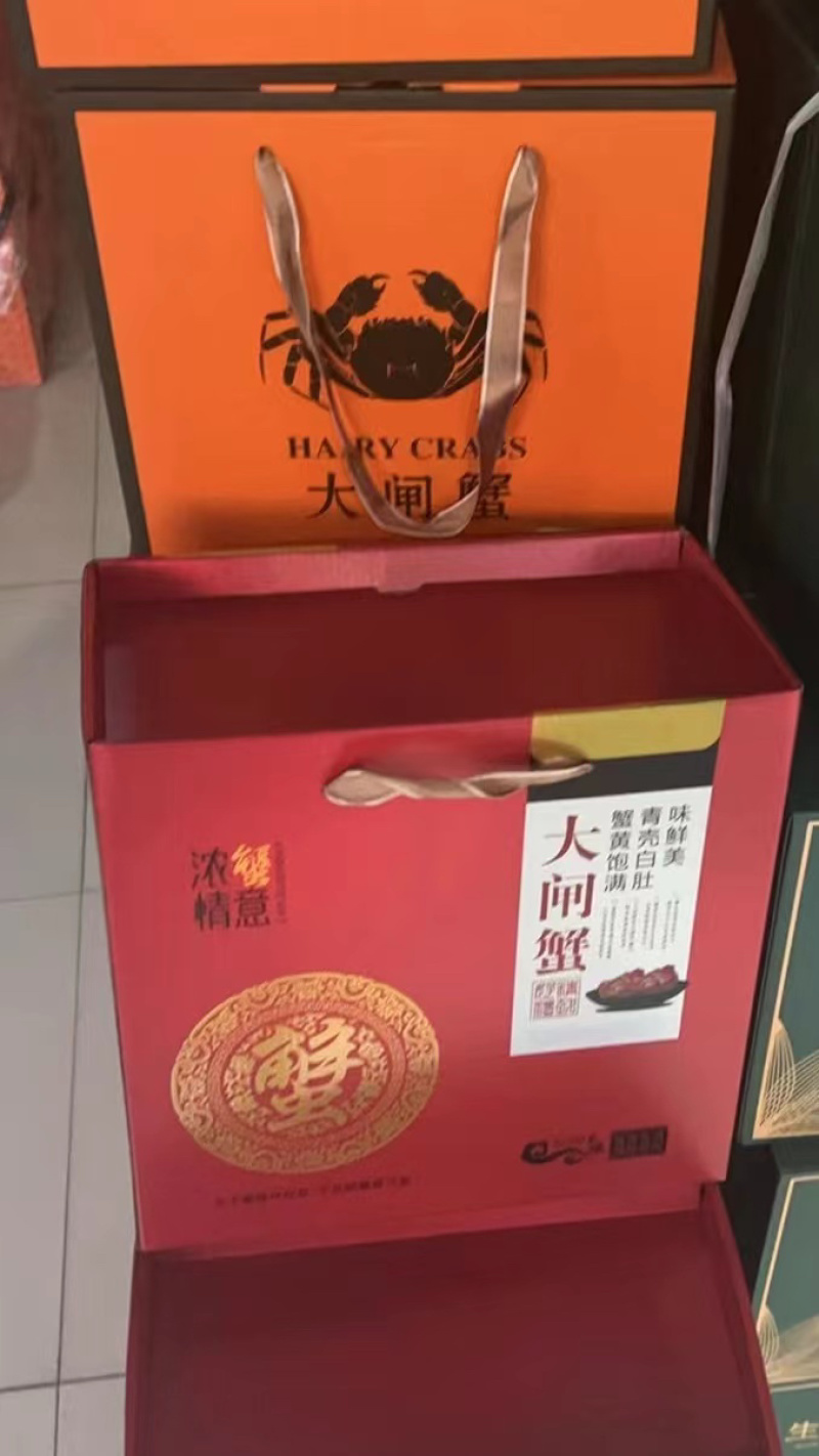 大闸蟹礼盒装新鲜供应视频看货规格种类齐全