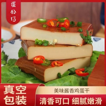 鸡蛋干厂家直发，一手货源，量大优惠，欢迎新老客户前来合作
