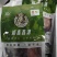 【推荐】正宗内蒙古牛腱子肉量大从优欢迎采购