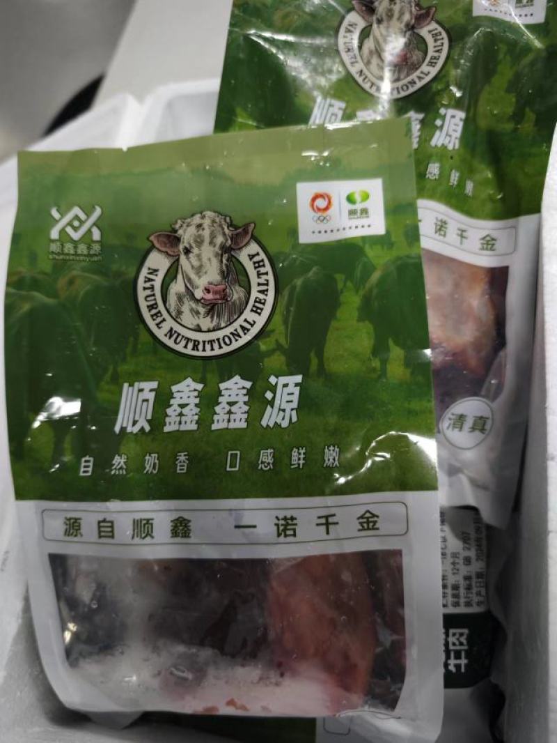 【推荐】正宗内蒙古牛腱子肉量大从优欢迎采购