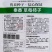 秦番草莓柿子种子酸甜水果番茄种籽西红柿铁皮柿子籽口感番茄
