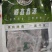 【推荐】正宗内蒙草原牛蝎子新鲜牛骨头量大从优欢迎选购