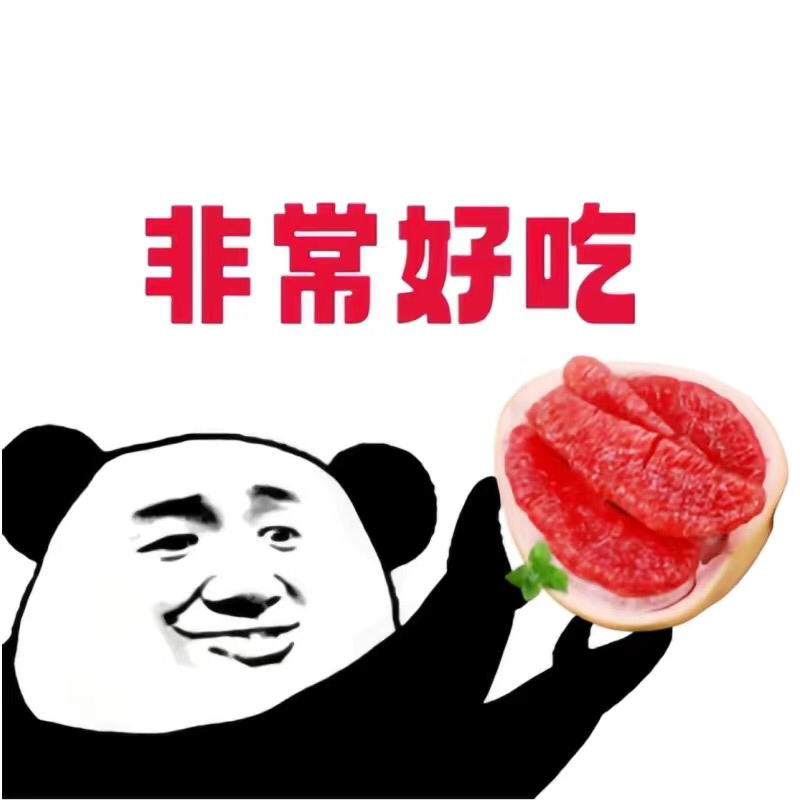 福建省漳州市平和县琯溪蜜柚红心三红白心柚子