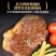 【推荐】原切西冷牛排肉货真价实对接批发零售欢迎来电