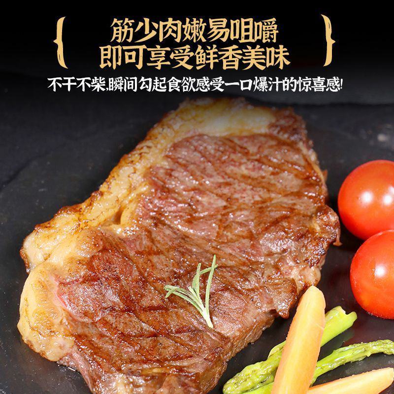 【推荐】原切西冷牛排肉货真价实对接批发零售欢迎来电