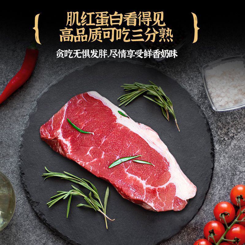 【推荐】原切西冷牛排肉货真价实对接批发零售欢迎来电