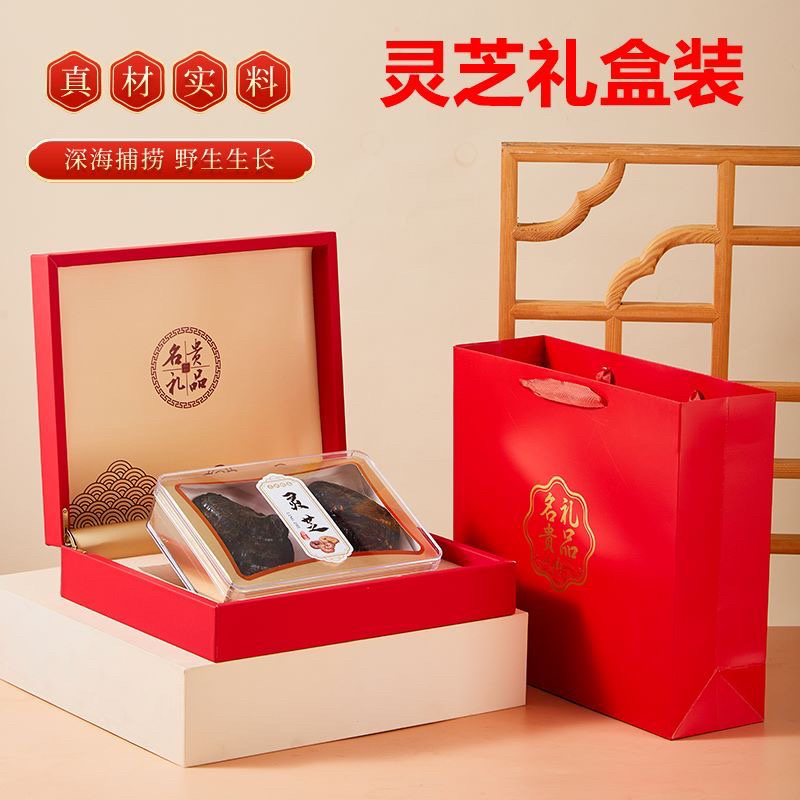 灵芝礼盒装批发