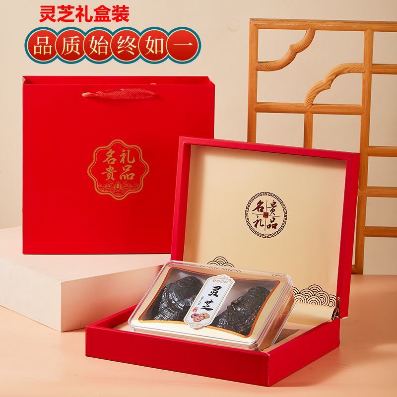 灵芝礼盒装批发