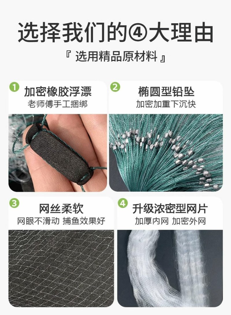 鱼网粘渔网捕鱼三层、单层沉网挂网鲤鱼鲫鱼白条鱼网