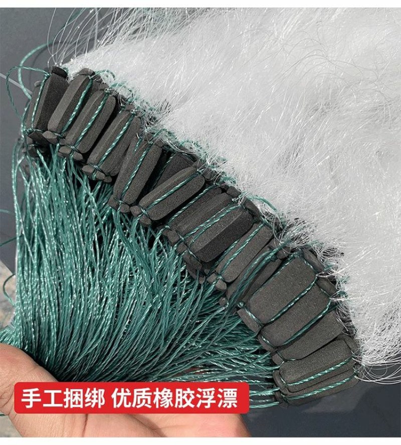 鱼网粘渔网捕鱼三层、单层沉网挂网鲤鱼鲫鱼白条鱼网