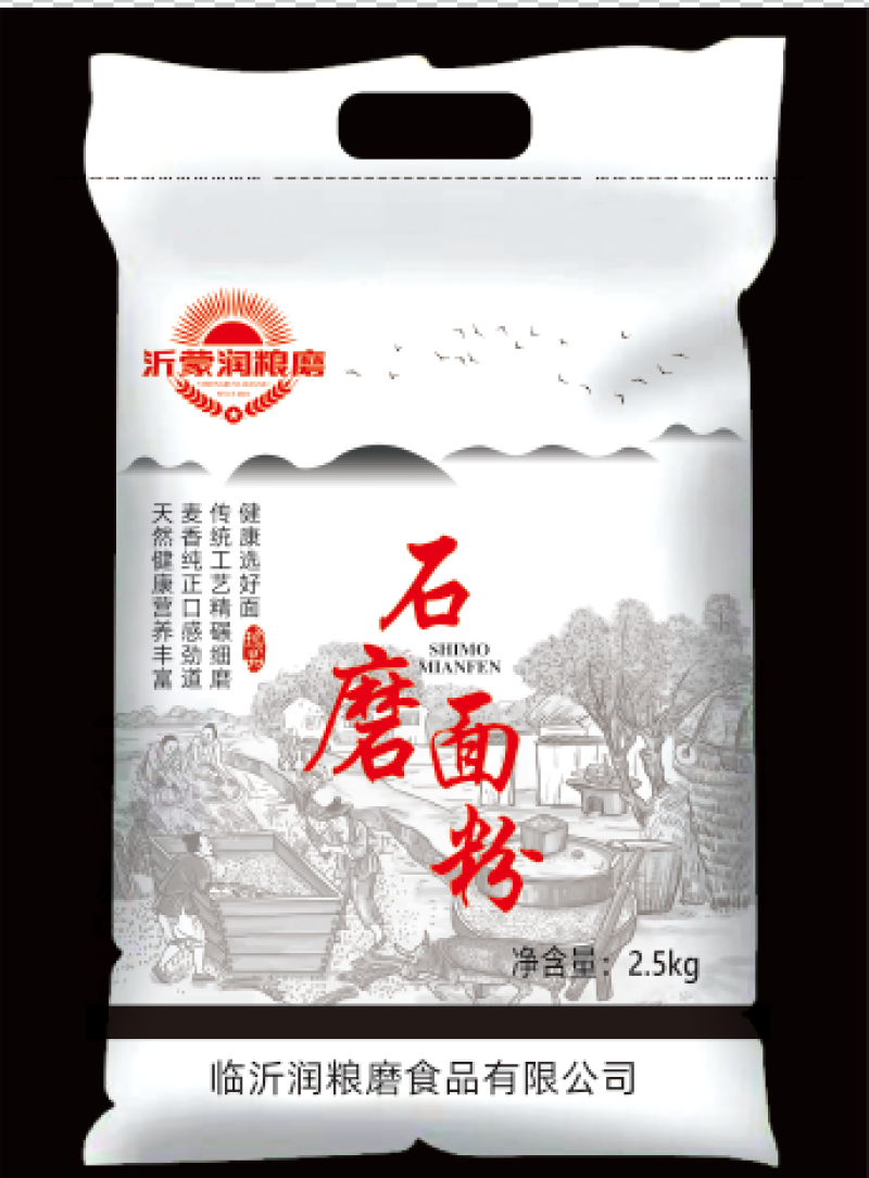 沂蒙润粮磨石磨面粉细腻柔滑规格齐全可视频