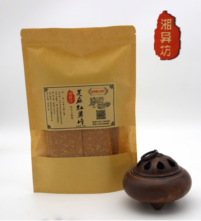 芝麻红薯片