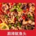 麻辣鱿鱼头